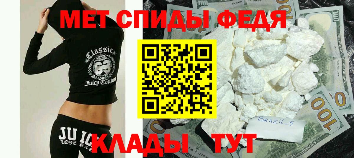АМФЕТАМИН Premium  Вход с VPN  АМФ  Новодвинск 