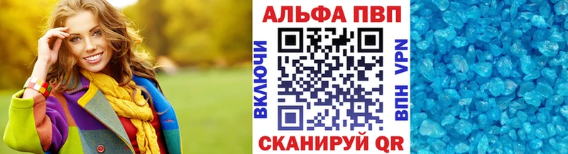 А ПВП мука  Новодвинск 