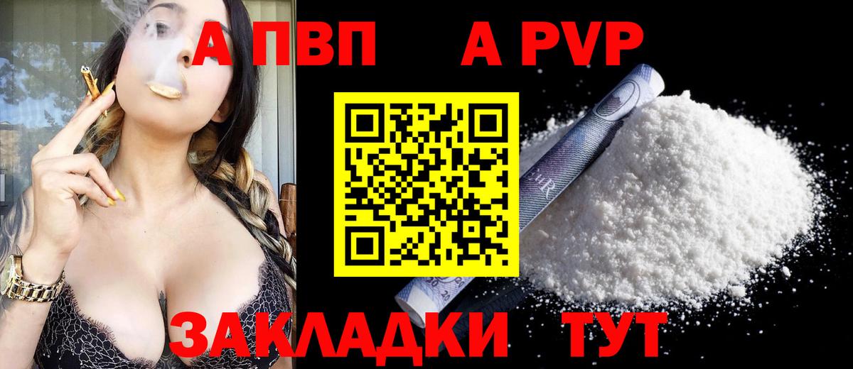 Меф мяу мяу Новодвинск