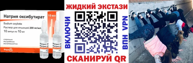Бутират бутандиол  ОМГ ОМГ ONION  Новодвинск 