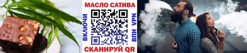 Печенье с ТГК конопля Новодвинск