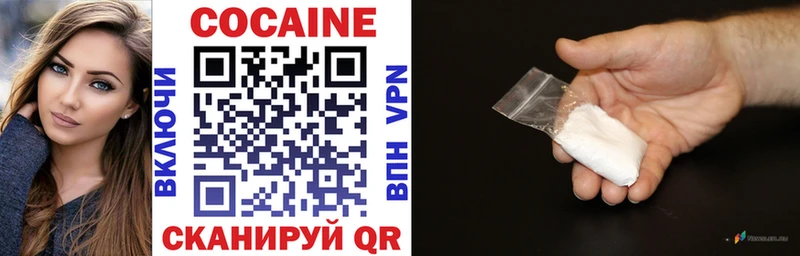 COCAIN VHQ  OMG как войти  Новодвинск 