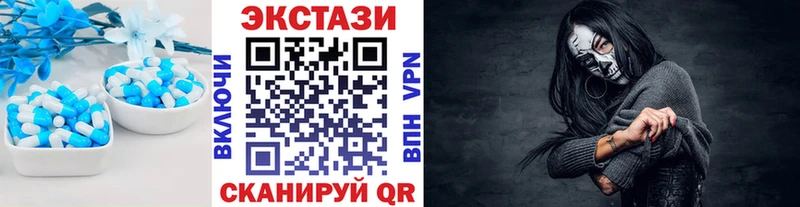 ссылка на мегу маркетплейс  купить закладку  Новодвинск  Ecstasy XTC 