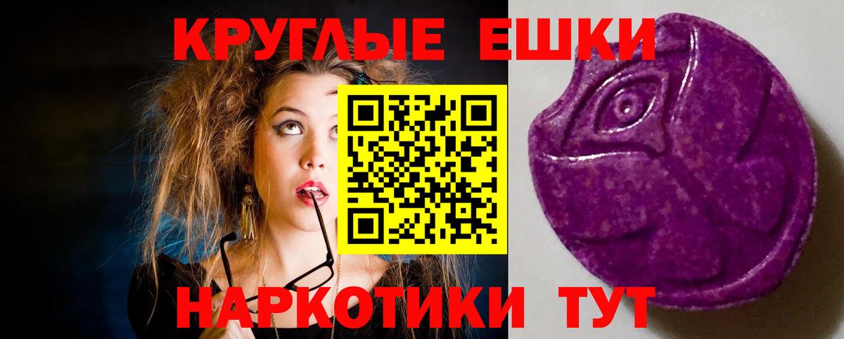 Экстази диски  Экстази XTC  Ecstasy  Новодвинск  Вход с VPN 