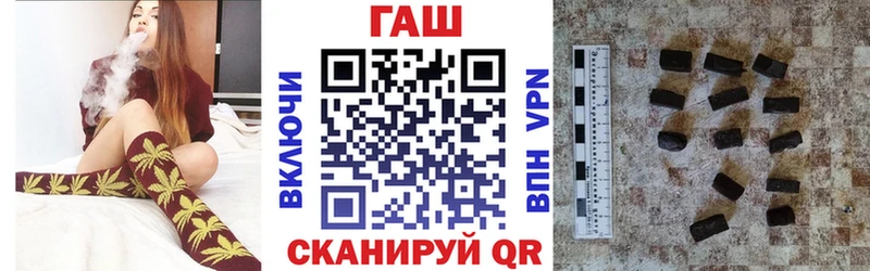 ГАШИШ Изолятор  Новодвинск 