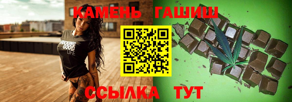 Гашиш Cannabis Новодвинск