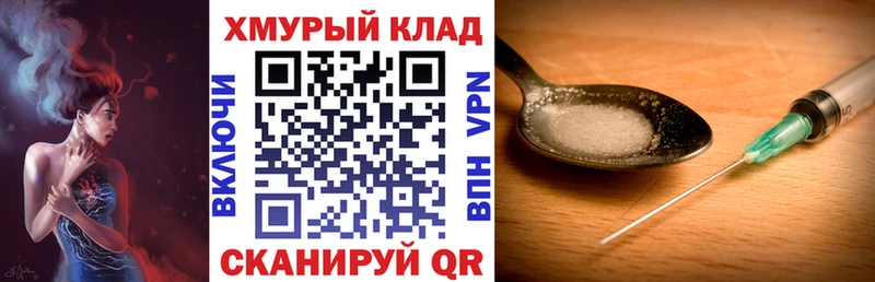 купить наркоту  Новодвинск  Героин хмурый 