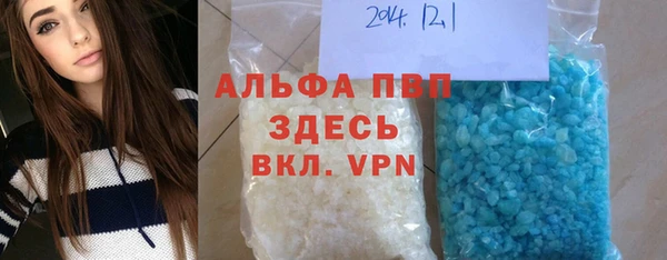 apvp Армянск