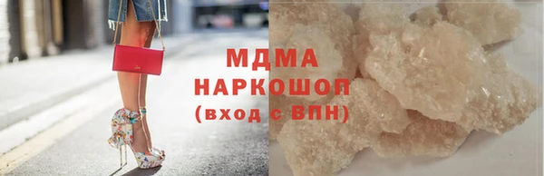 apvp Армянск