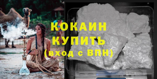 кокаин перу Аркадак