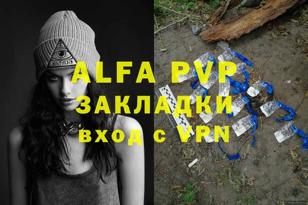 apvp Баксан
