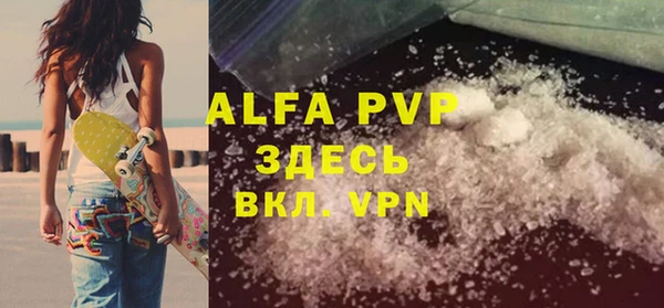 apvp Армянск