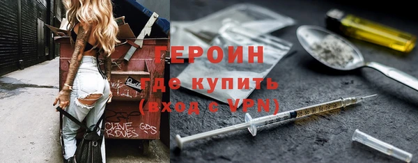 каннабис Арсеньев