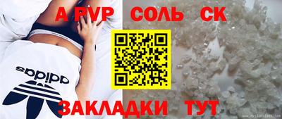 стаф Рыбинск