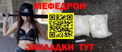 винт Рузаевка