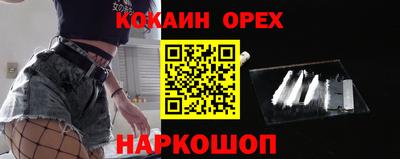 мефедрон VHQ Рязань