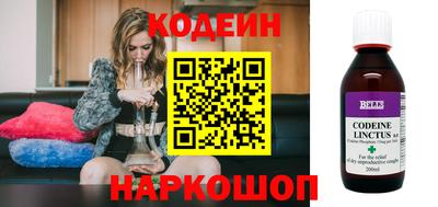 мефедрон VHQ Рязань