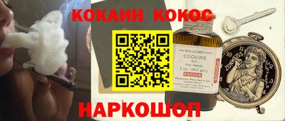 стаф Рыбинск