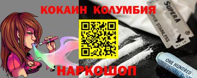 прущие грибы Пушкино