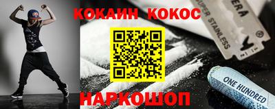 мефедрон VHQ Рязань