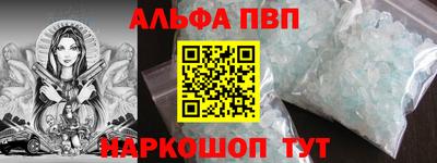 стаф Рыбинск