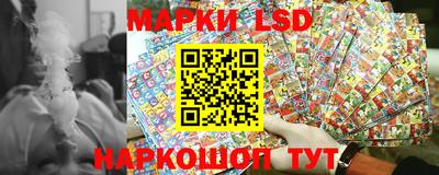 винт Рузаевка