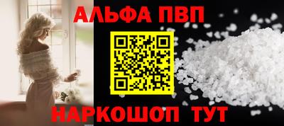 мефедрон VHQ Рязань