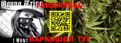 мефедрон VHQ Рязань