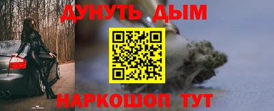мефедрон VHQ Рязань