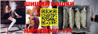 стаф Рыбинск