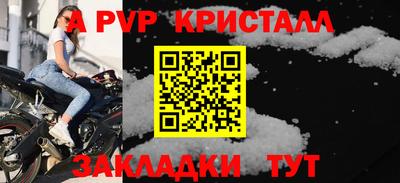 винт Рузаевка