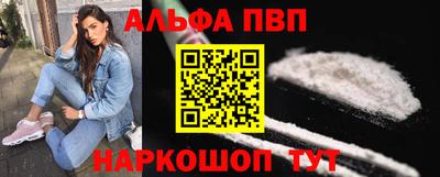 мефедрон VHQ Рязань