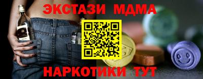 винт Рузаевка