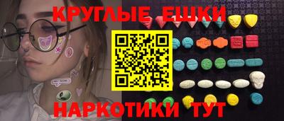 винт Рузаевка