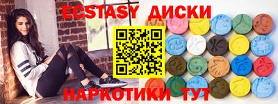 стаф Рыбинск
