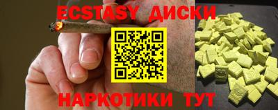 мефедрон VHQ Рязань
