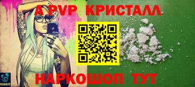 винт Рузаевка