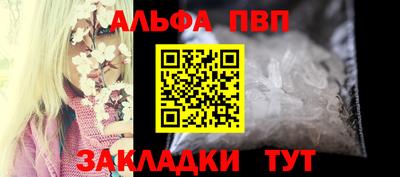 стаф Рыбинск