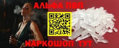 стаф Рыбинск