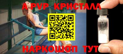 стаф Рыбинск