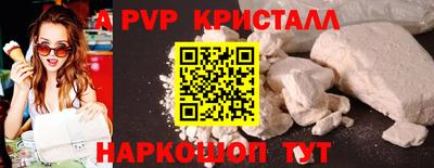 винт Рузаевка