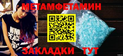 стаф Рыбинск