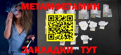 стаф Рыбинск