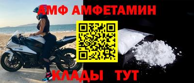 мефедрон VHQ Рязань