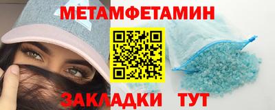 меф Пугачёв