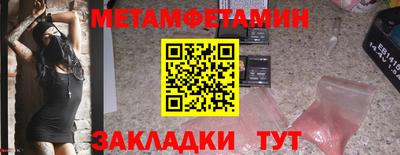стаф Рыбинск