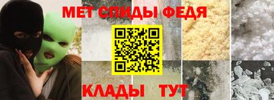 стаф Рыбинск