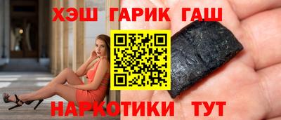 мефедрон VHQ Рязань