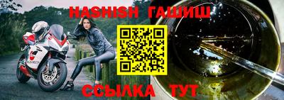 винт Рузаевка
