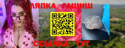 стаф Рыбинск